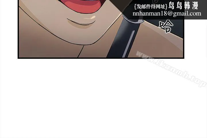 制服的诱惑 警察篇(5) 第22页