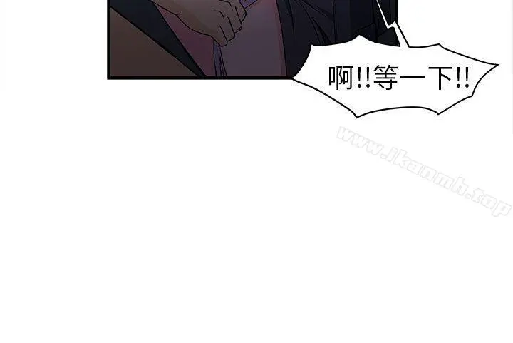 制服的诱惑 警察篇(5) 第14页