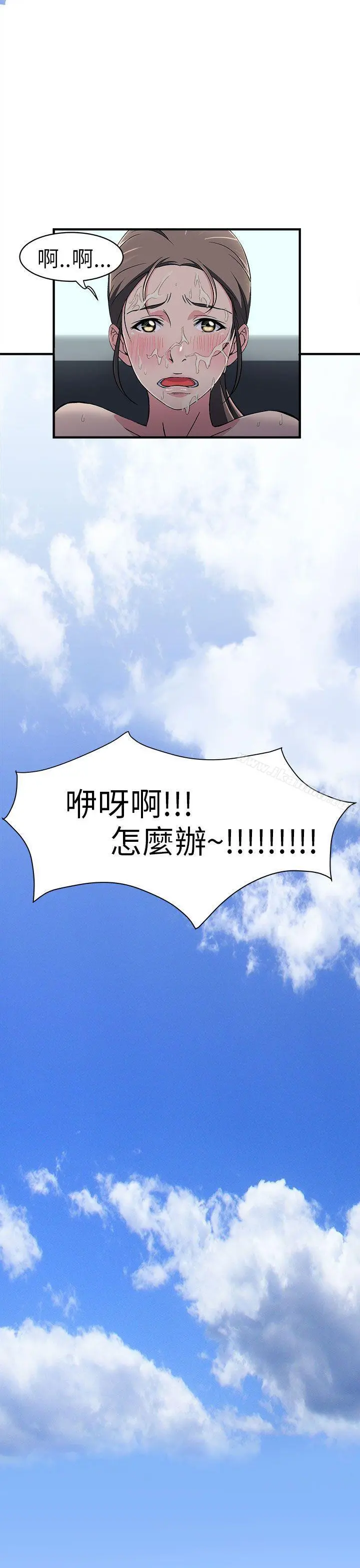 制服的诱惑 警察篇(5) 第39页