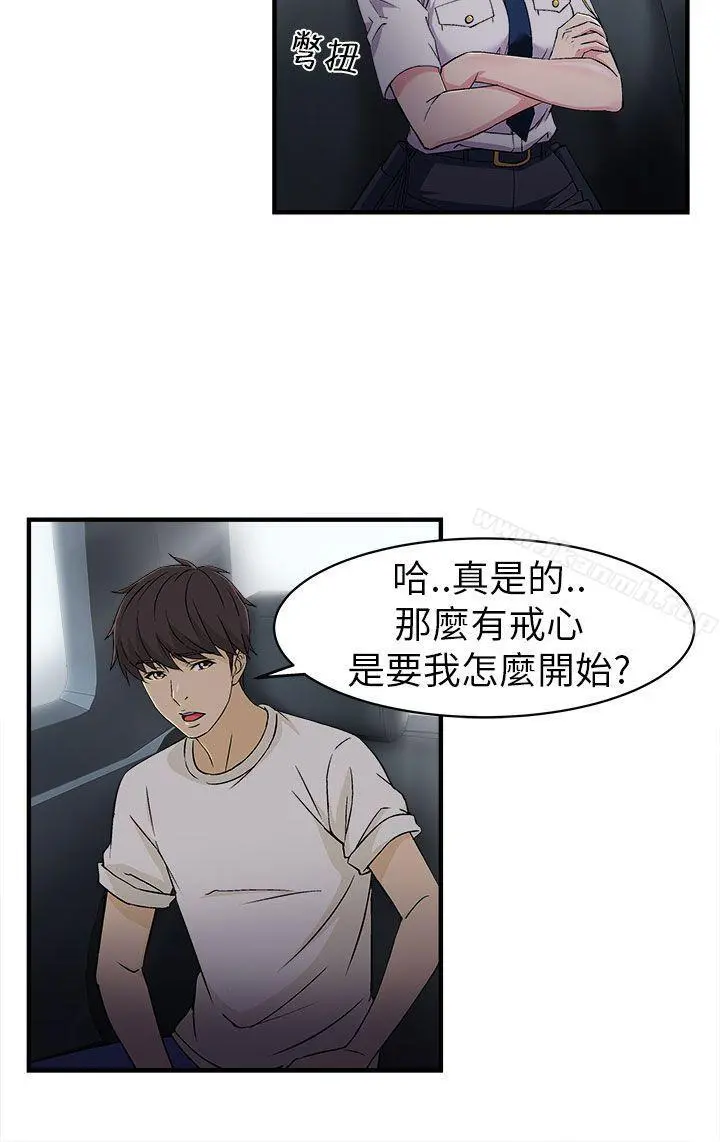 制服的诱惑 警察篇(5) 第2页