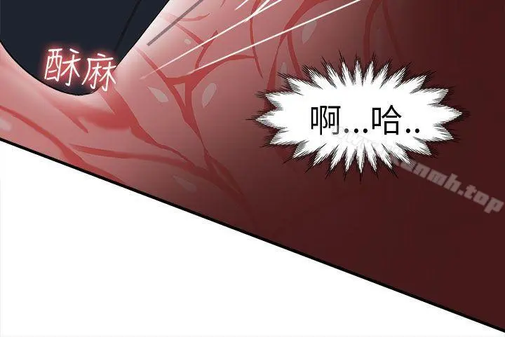 制服的诱惑 警察篇(5) 第24页