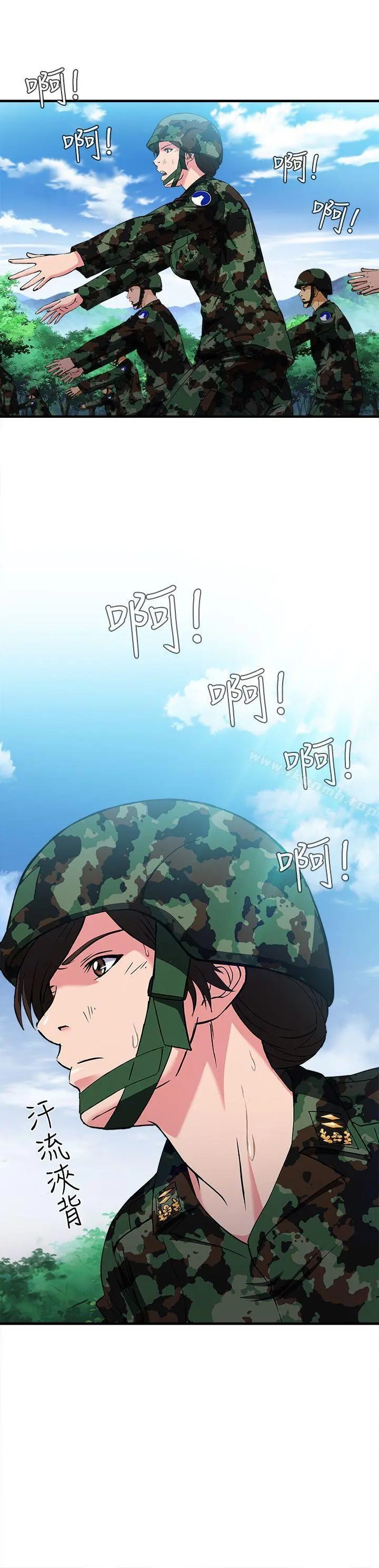 制服的诱惑 军人篇(6) 第14页