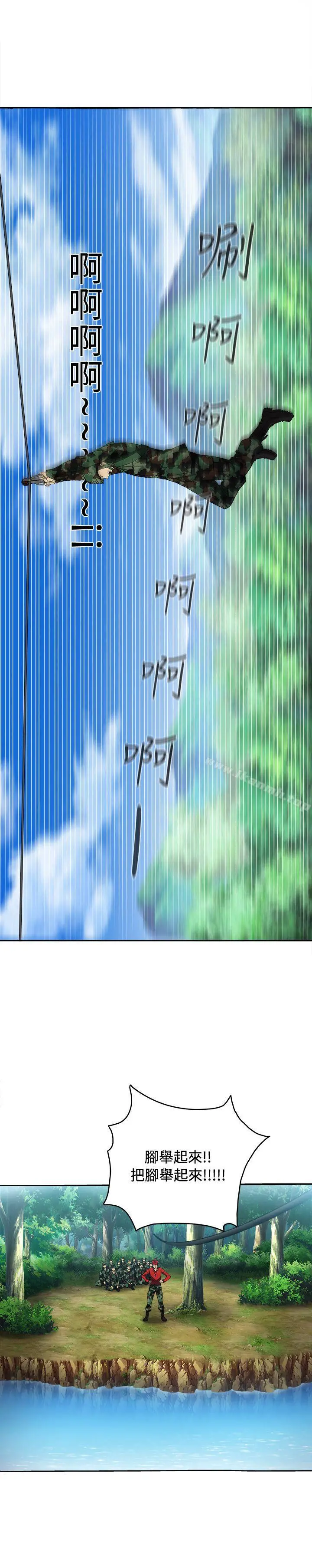 制服的诱惑 军人篇(6) 第21页
