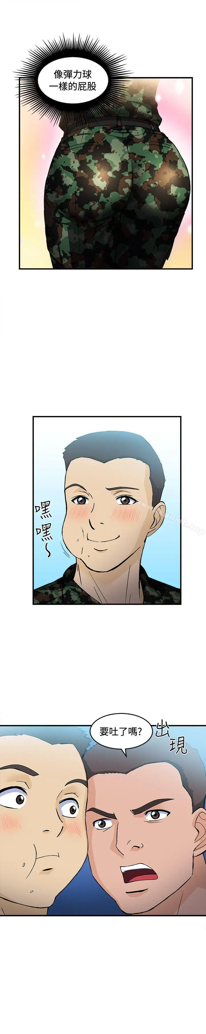 制服的诱惑 军人篇(6) 第11页