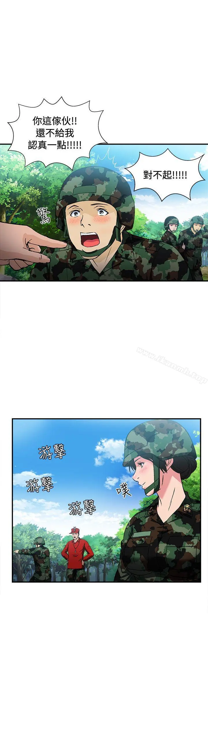 制服的诱惑 军人篇(6) 第17页