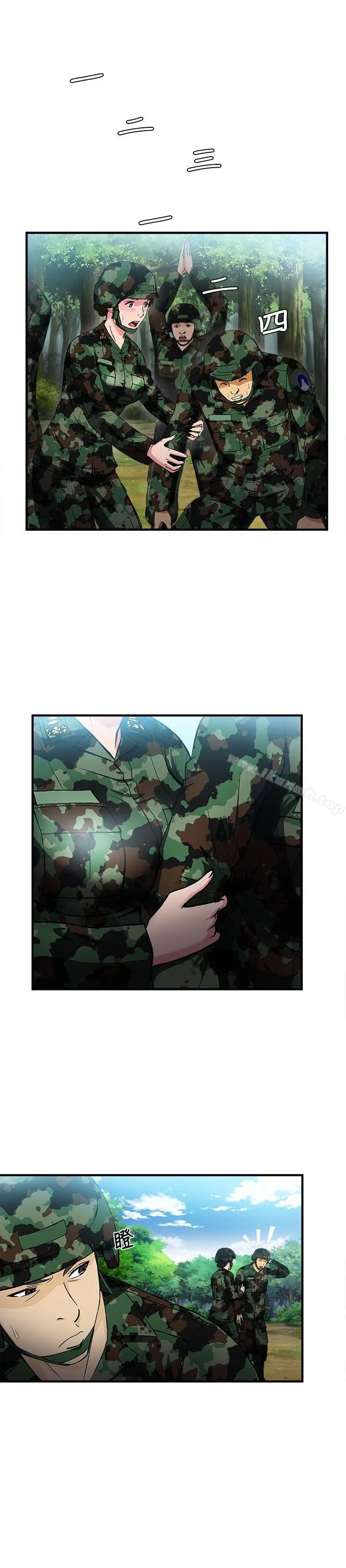 制服的诱惑 军人篇(6) 第16页