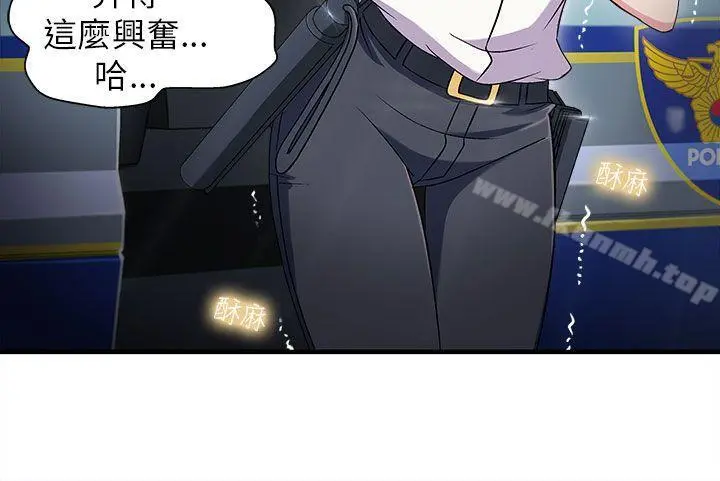 制服的诱惑 警察篇(1) 第11页