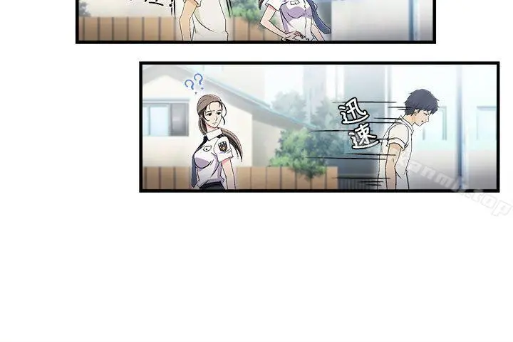 制服的诱惑 警察篇(1) 第8页