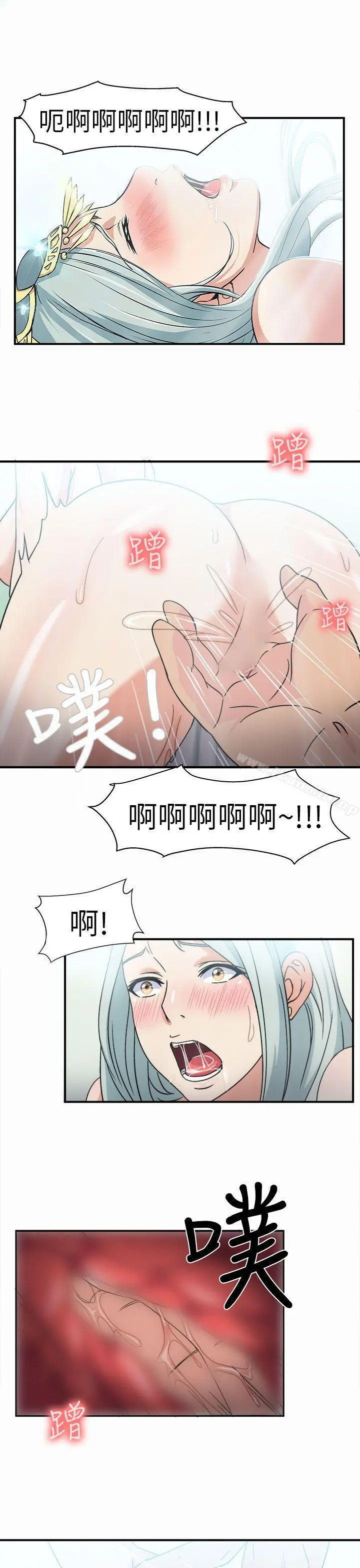 制服的诱惑 警察篇(1) 第25页