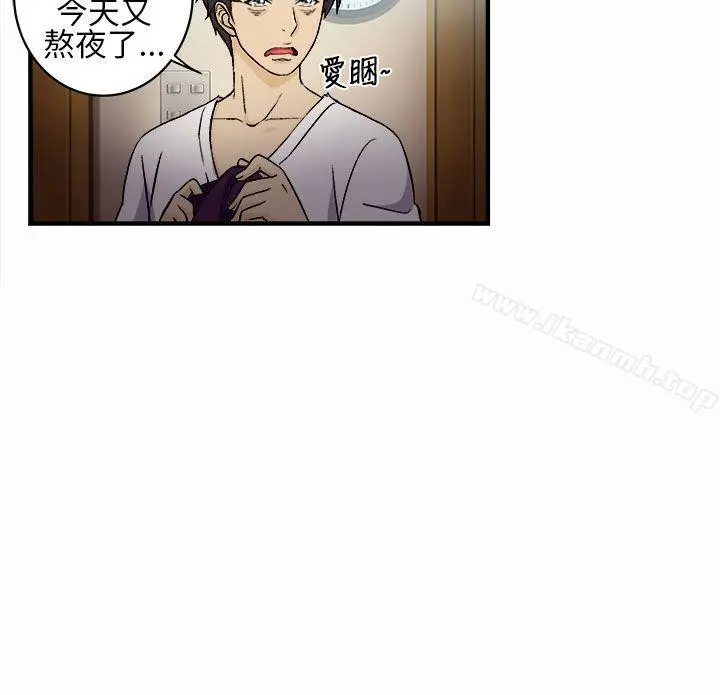 制服的诱惑 警察篇(1) 第2页