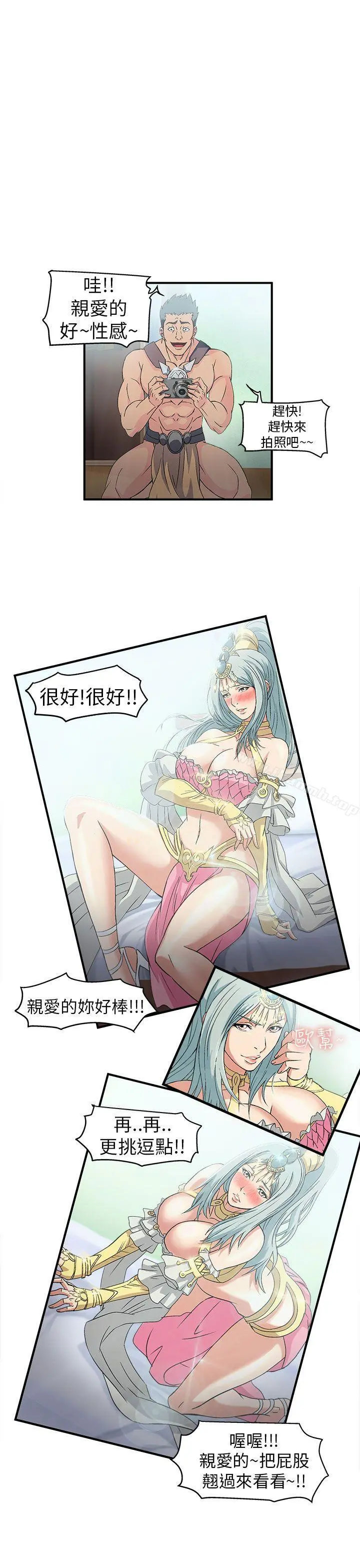 制服的诱惑 警察篇(1) 第19页