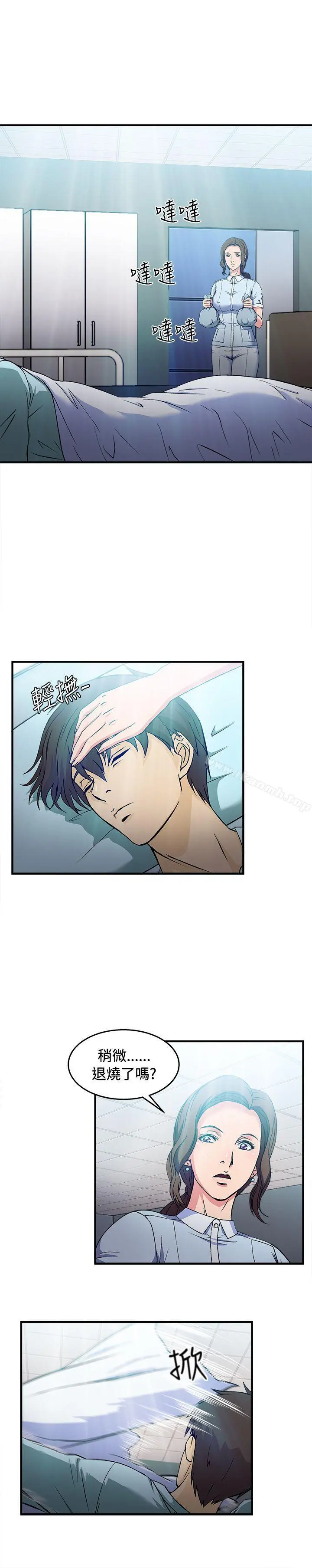 制服的诱惑 护士篇(4) 第6页