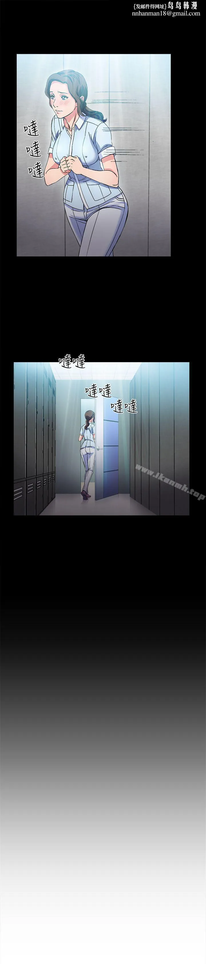 制服的诱惑 护士篇(4) 第12页