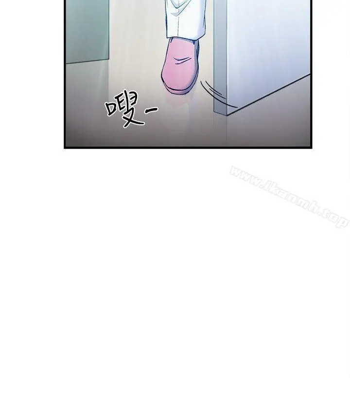 制服的诱惑 护士篇(4) 第5页