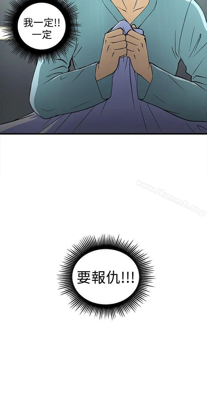 制服的诱惑 护士篇(4) 第3页