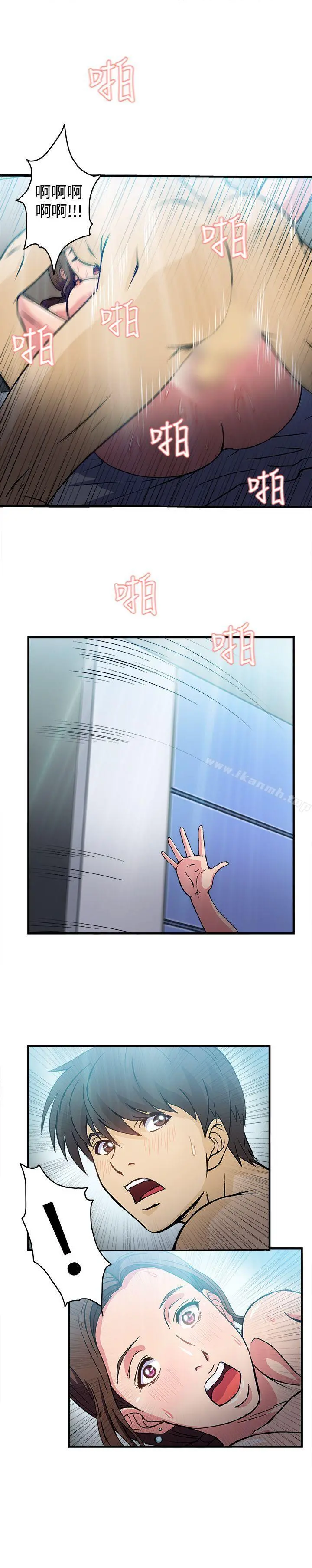 制服的诱惑 护士篇(4) 第21页