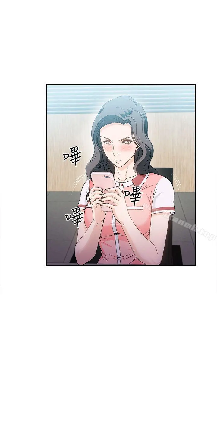 制服的诱惑 银行员(5) 第22页