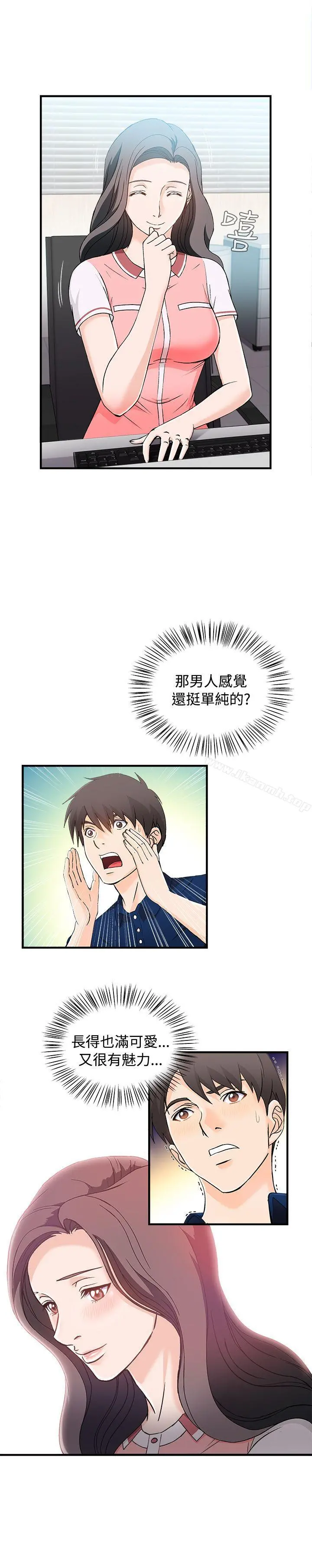 制服的诱惑 银行员(5) 第2页