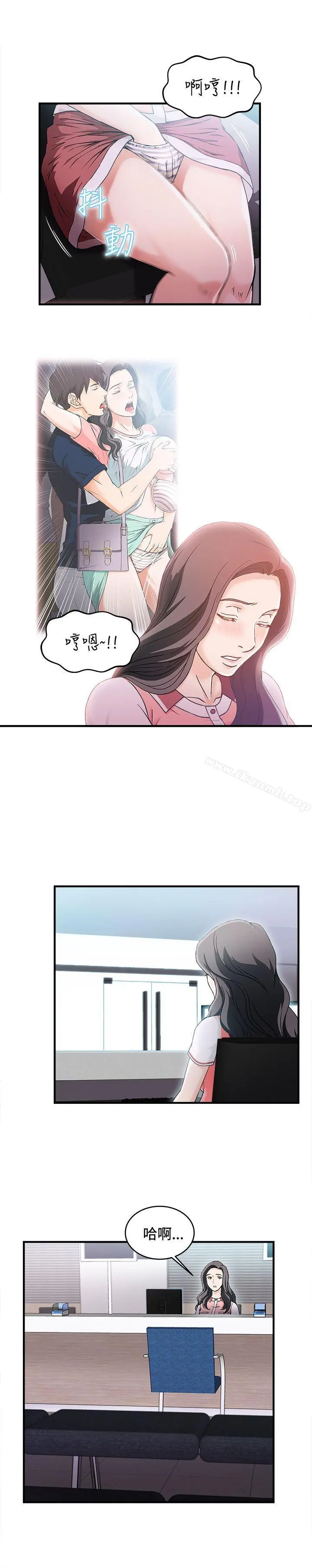 制服的诱惑 银行员(5) 第6页