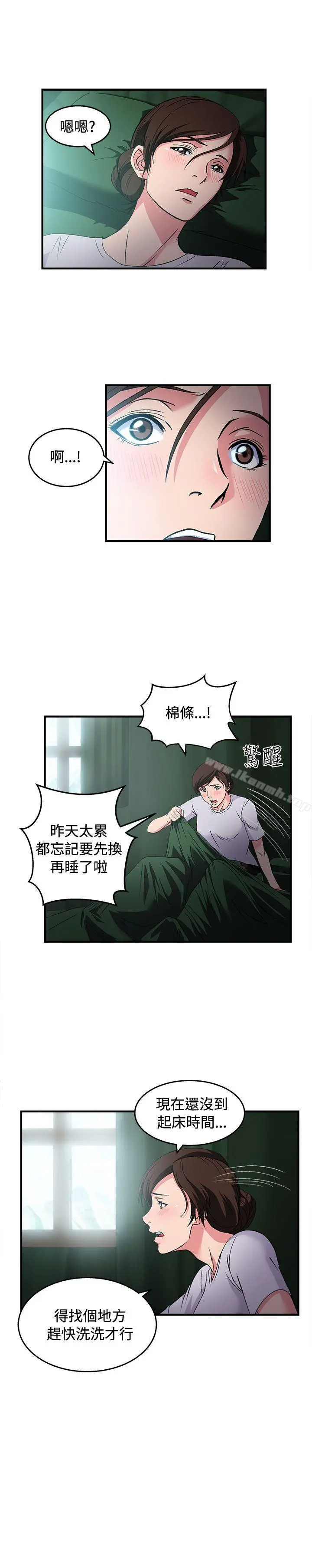 制服的诱惑 军人篇(5) 第18页