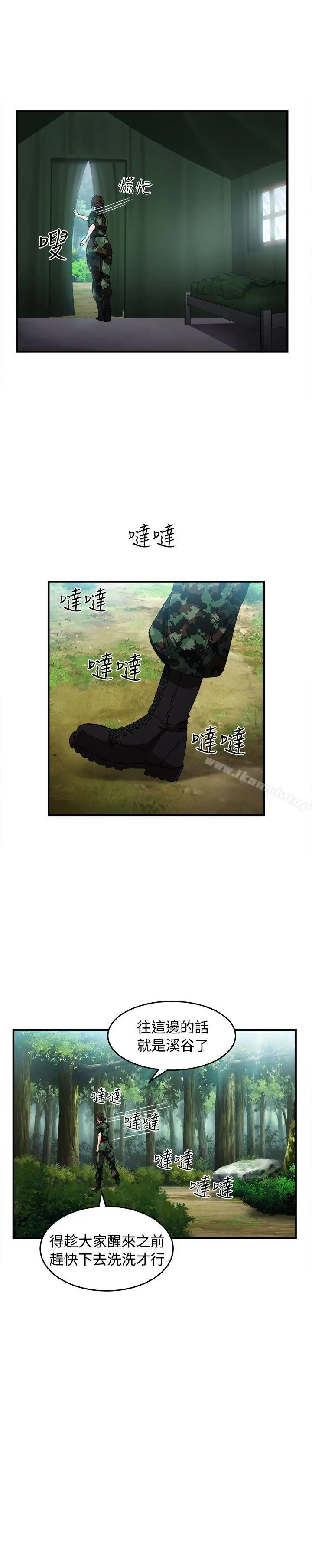 制服的诱惑 军人篇(5) 第19页