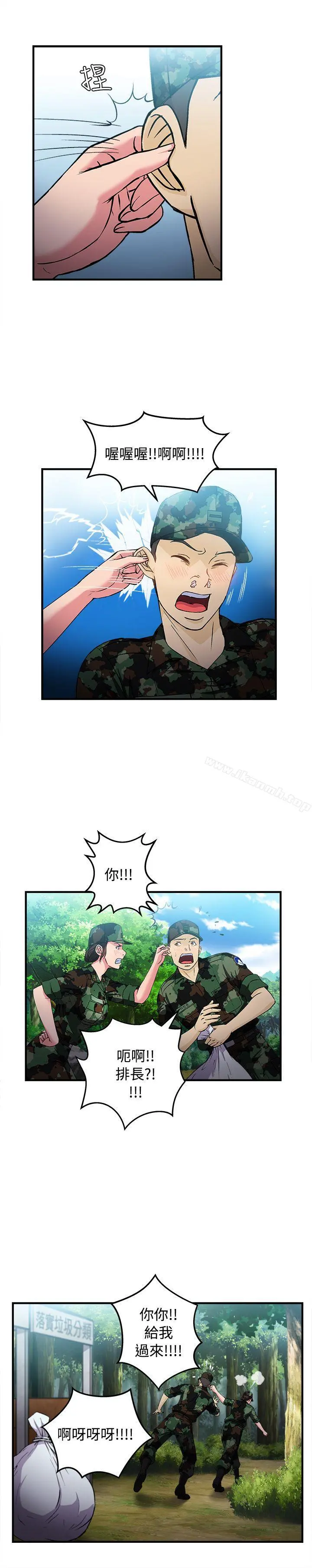 制服的诱惑 军人篇(5) 第6页