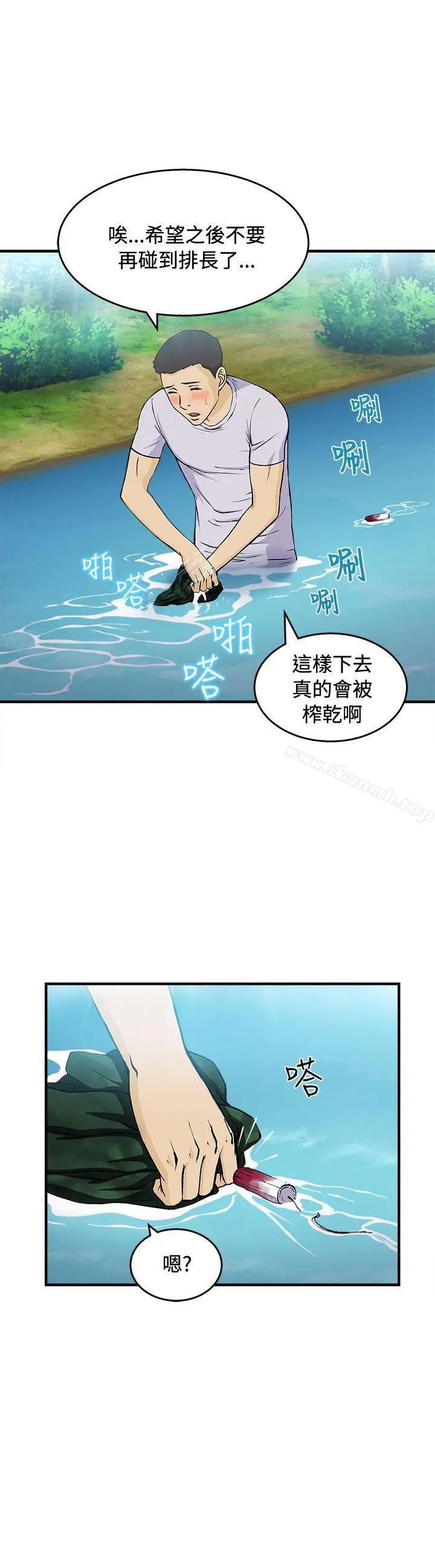 制服的诱惑 军人篇(5) 第24页