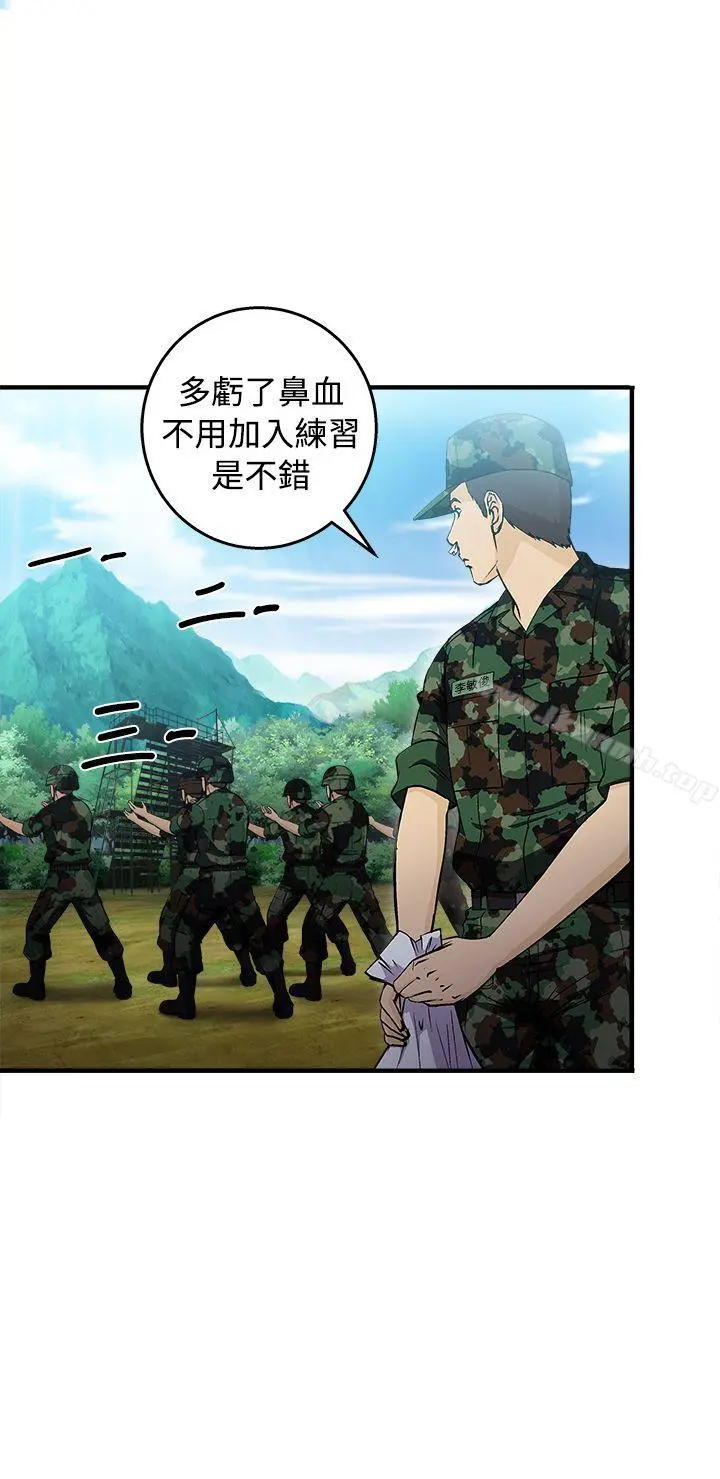 制服的诱惑 军人篇(5) 第4页