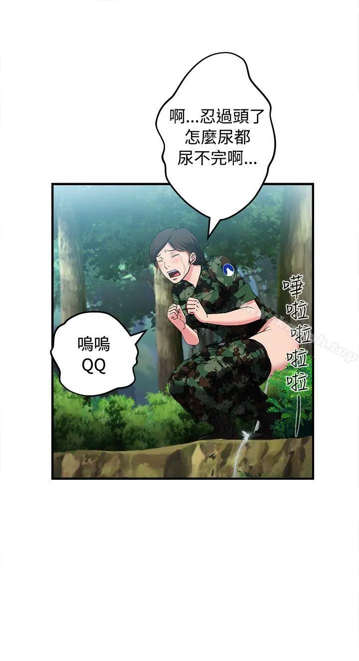 制服的诱惑 军人篇(4) 第9页