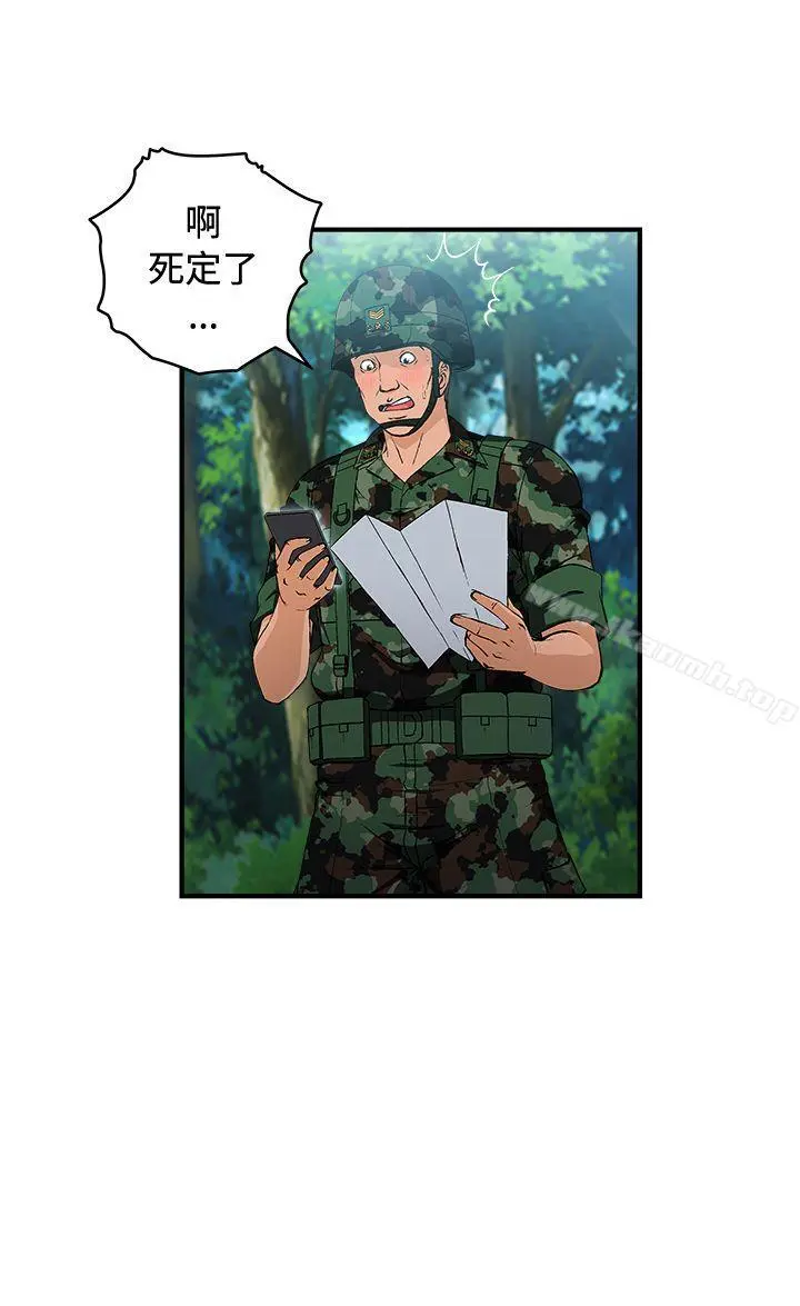 制服的诱惑 军人篇(4) 第14页