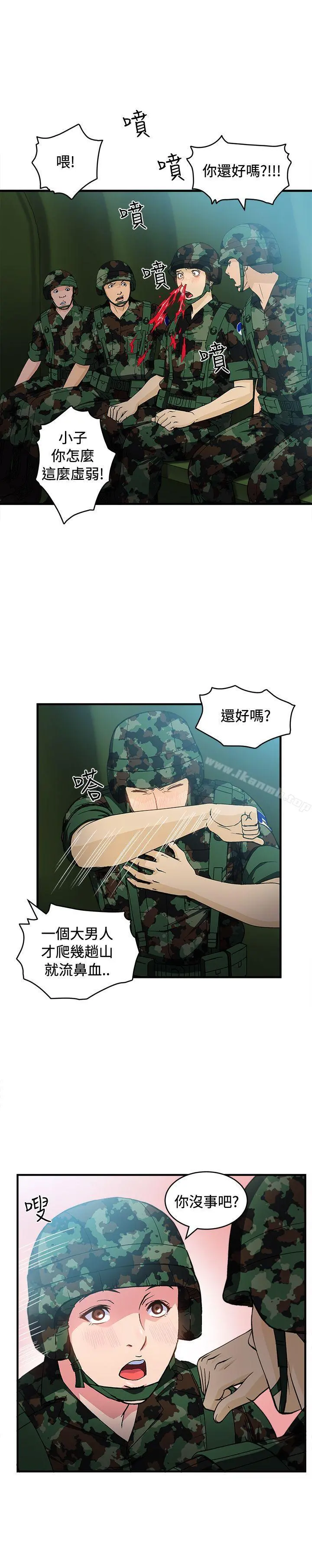 制服的诱惑 军人篇(4) 第29页