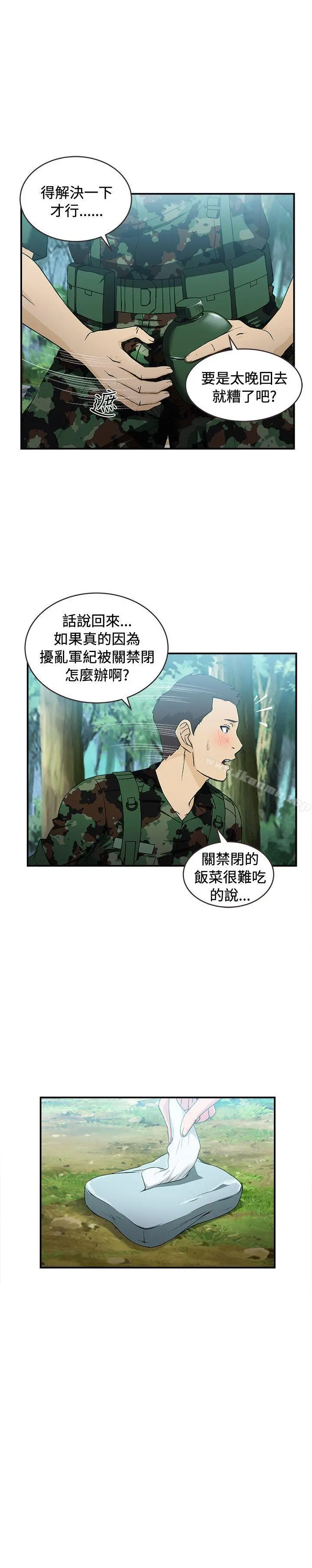 制服的诱惑 军人篇(4) 第11页