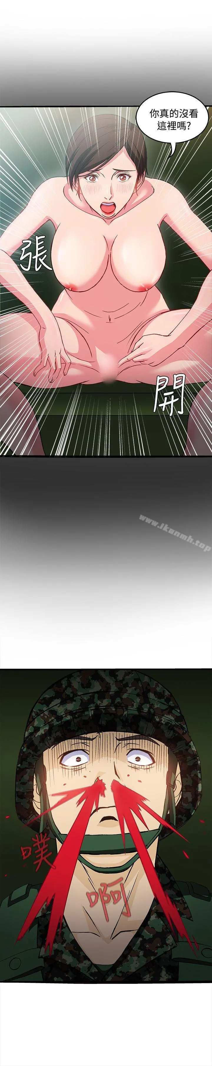 制服的诱惑 军人篇(4) 第28页