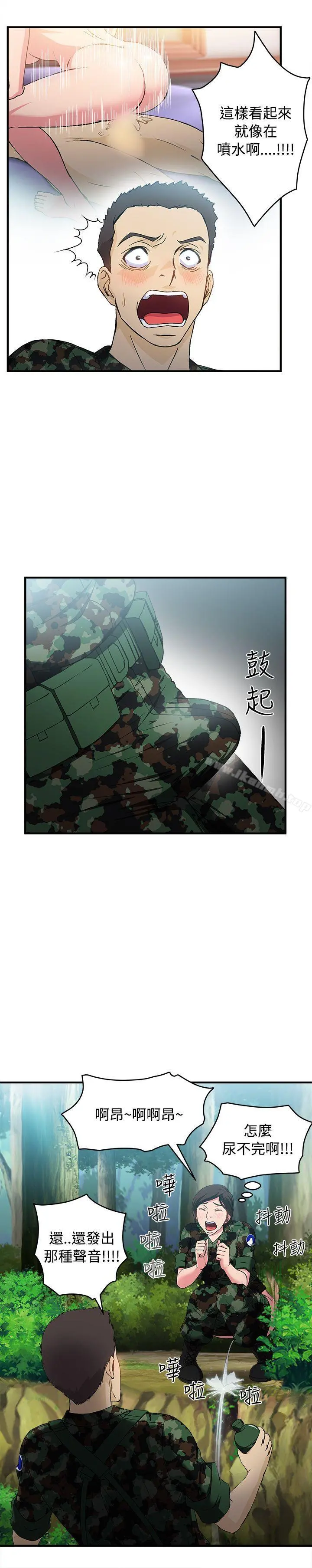 制服的诱惑 军人篇(4) 第7页