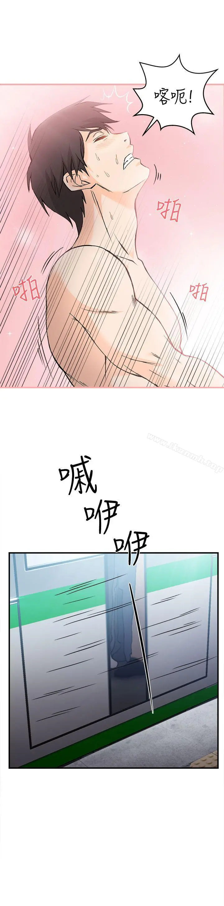 制服的诱惑 银行员(1) 第23页