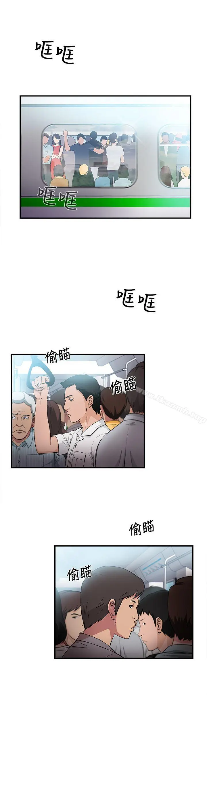 制服的诱惑 银行员(1) 第2页