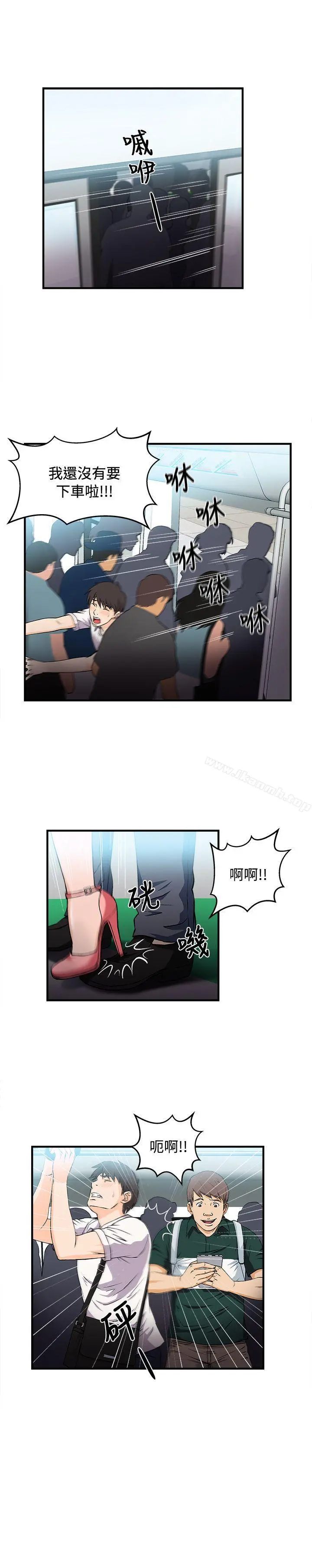 制服的诱惑 银行员(1) 第7页