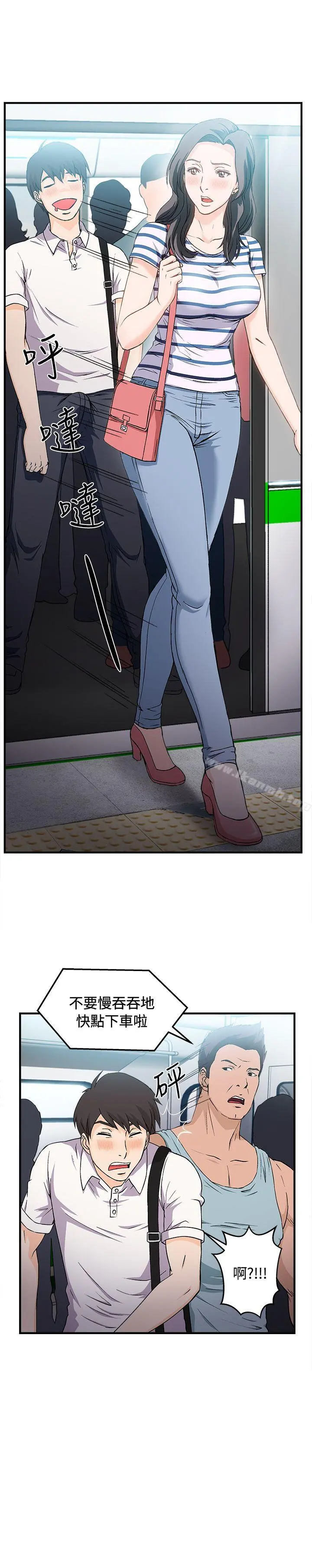制服的诱惑 银行员(1) 第24页