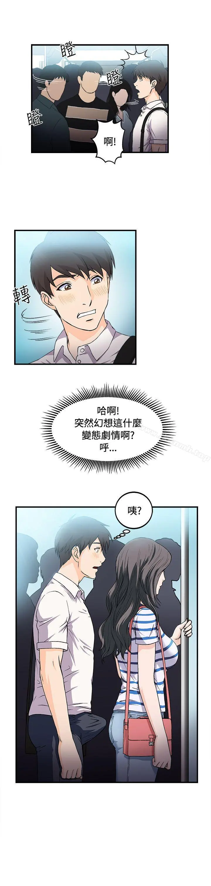制服的诱惑 银行员(1) 第18页