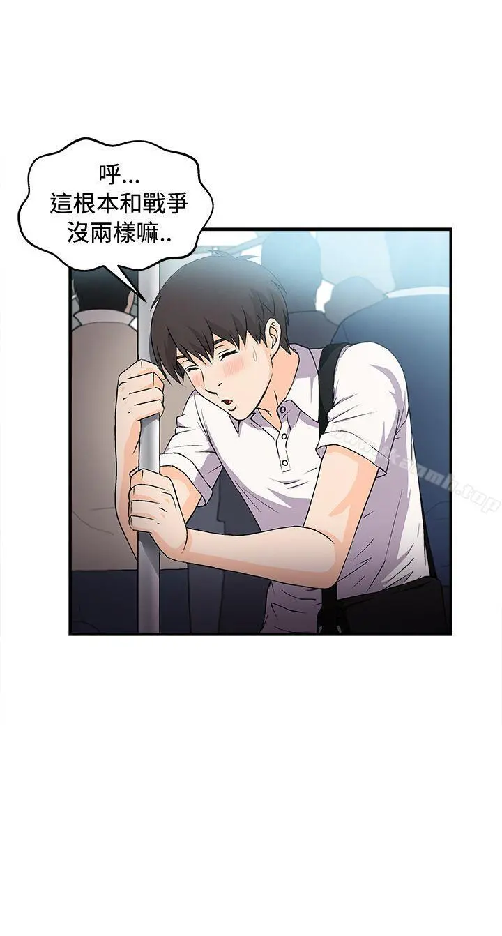 制服的诱惑 银行员(1) 第5页