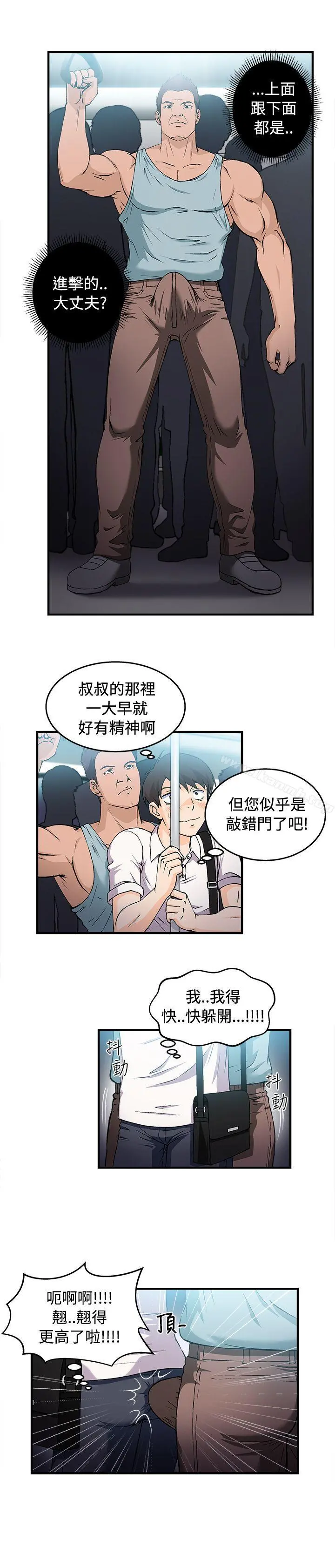 制服的诱惑 银行员(1) 第10页