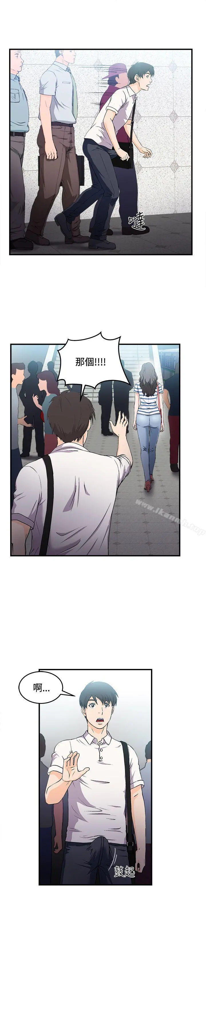 制服的诱惑 银行员(1) 第25页
