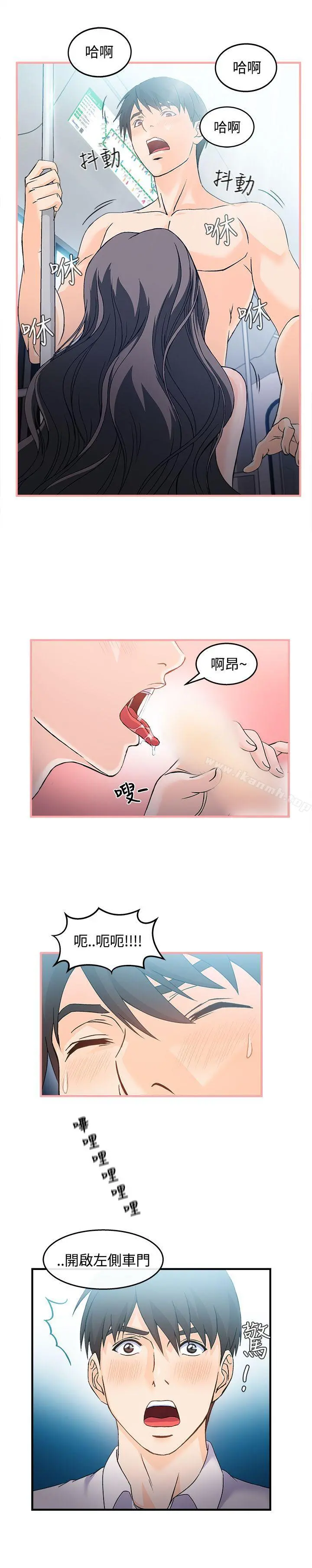 制服的诱惑 银行员(1) 第17页
