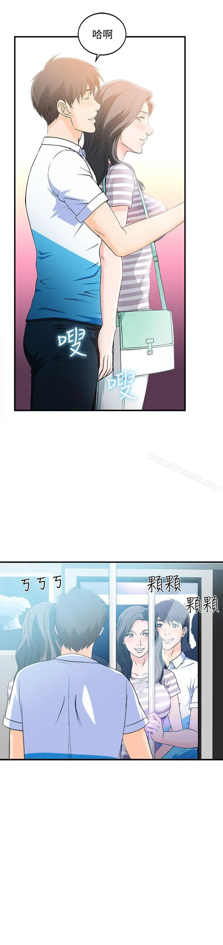 制服的诱惑 最终话 第6页