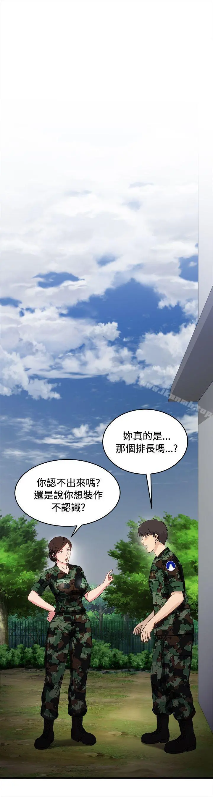 制服的诱惑 军人篇(9) 第27页