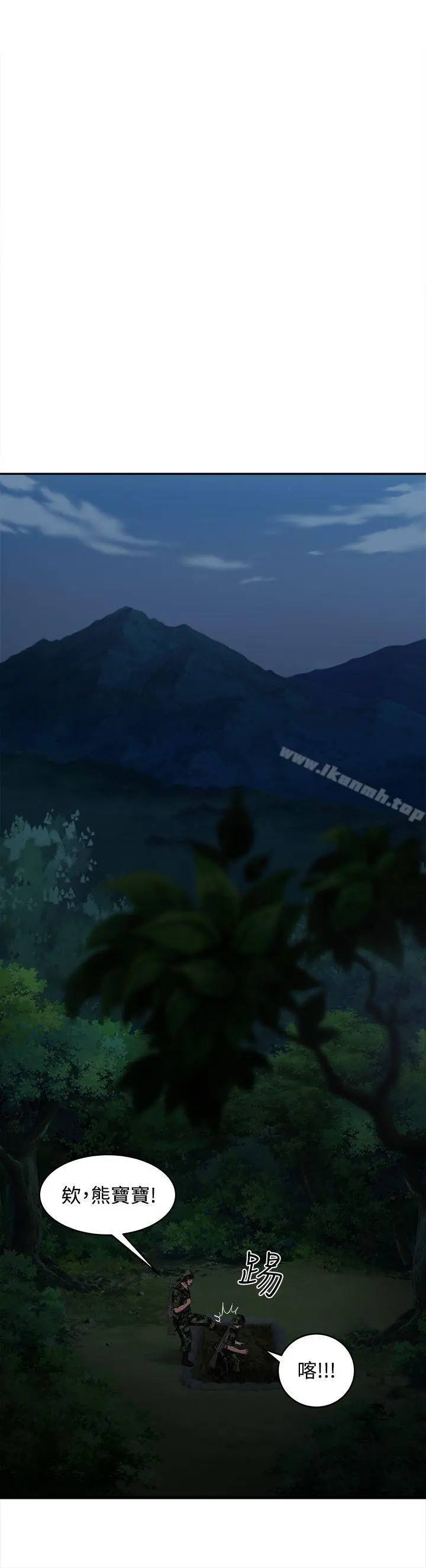 制服的诱惑 军人篇(9) 第12页