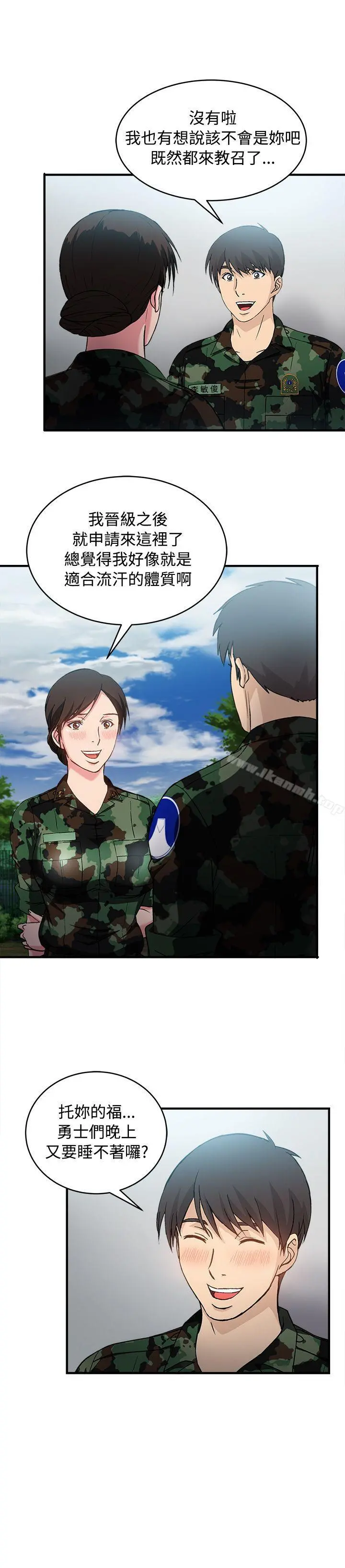 制服的诱惑 军人篇(9) 第28页