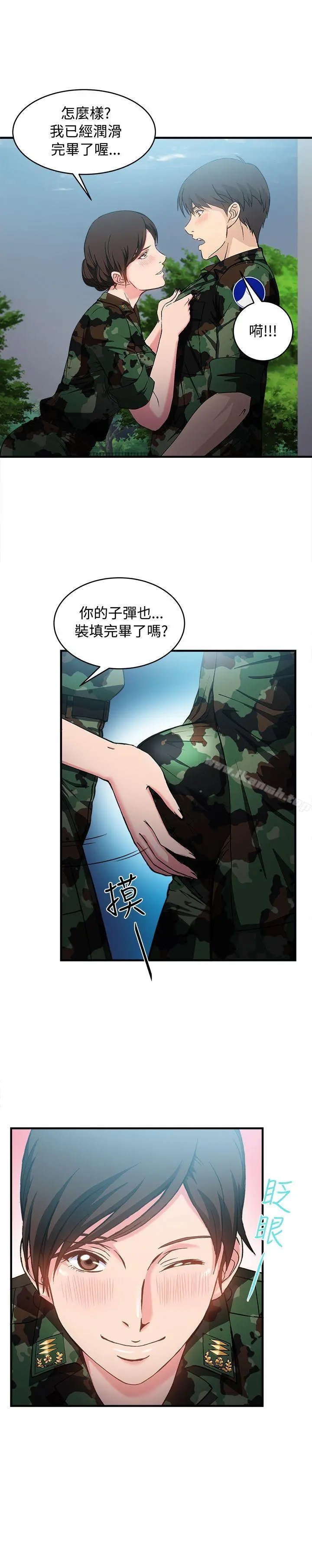 制服的诱惑 军人篇(9) 第30页