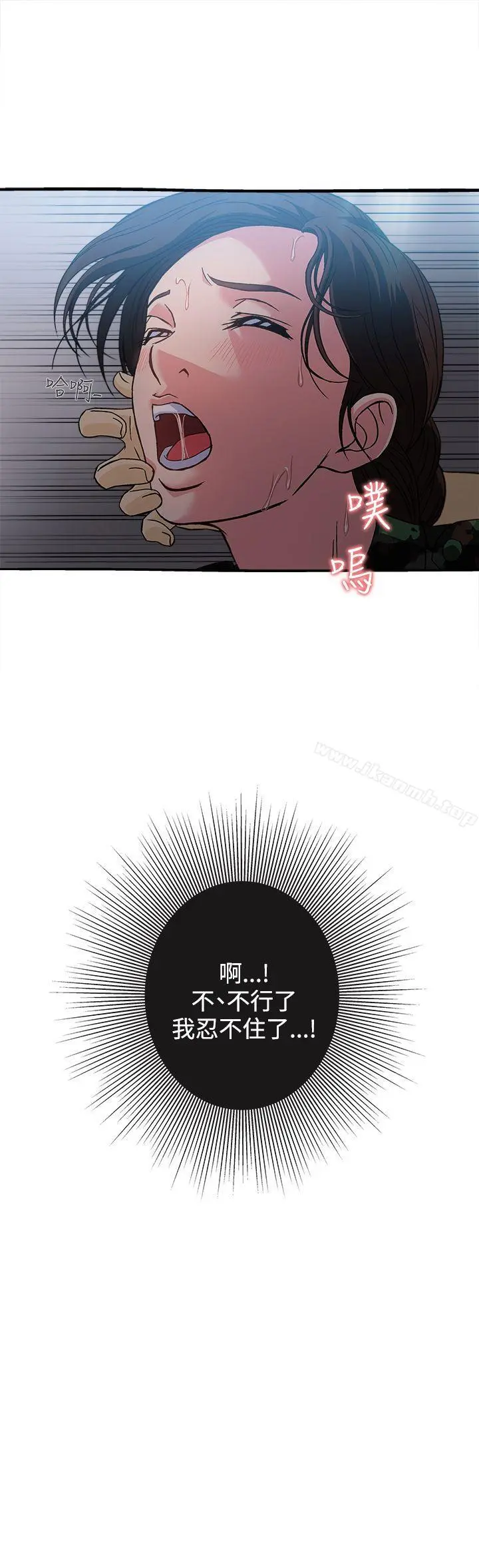 制服的诱惑 军人篇(9) 第22页