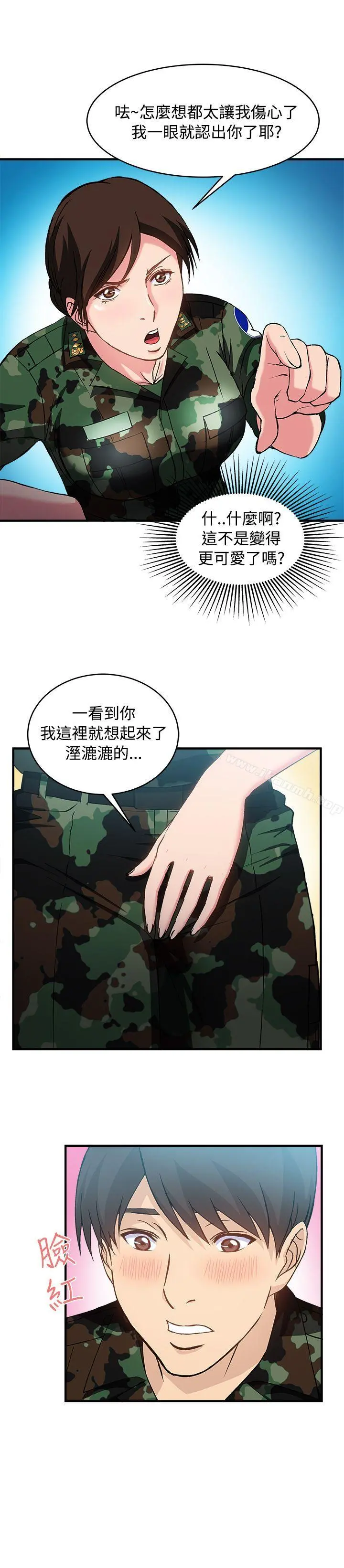 制服的诱惑 军人篇(9) 第29页